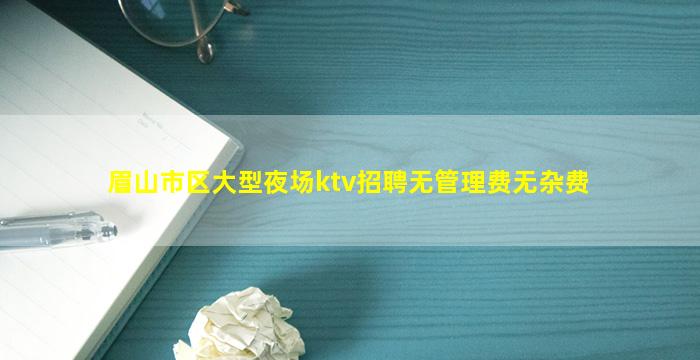 徐州夜总会招聘